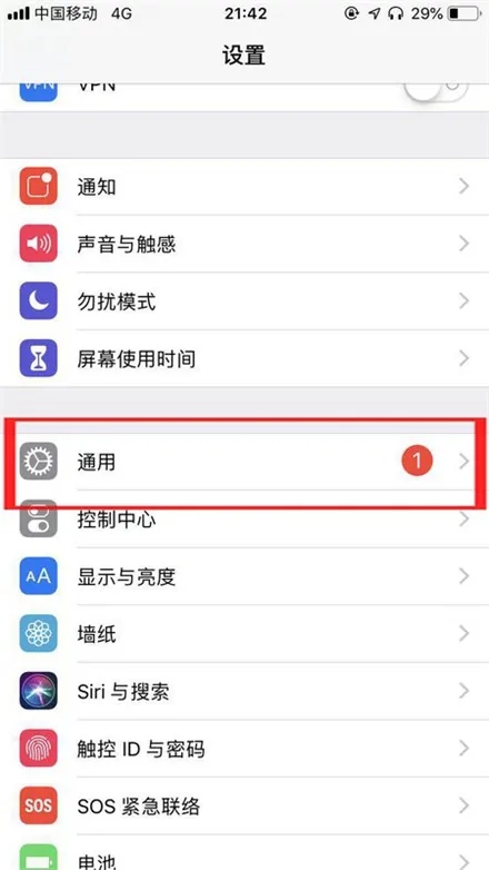 蘋果手機為什么只有一個喇叭響？