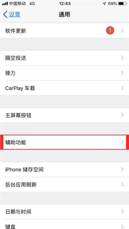 蘋果手機為什么只有一個喇叭響？