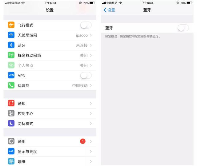 蘋果手機注意！這5個功能是這樣關閉的！