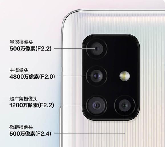 三星Galaxy A51 5G手機國內上架，售價2999元