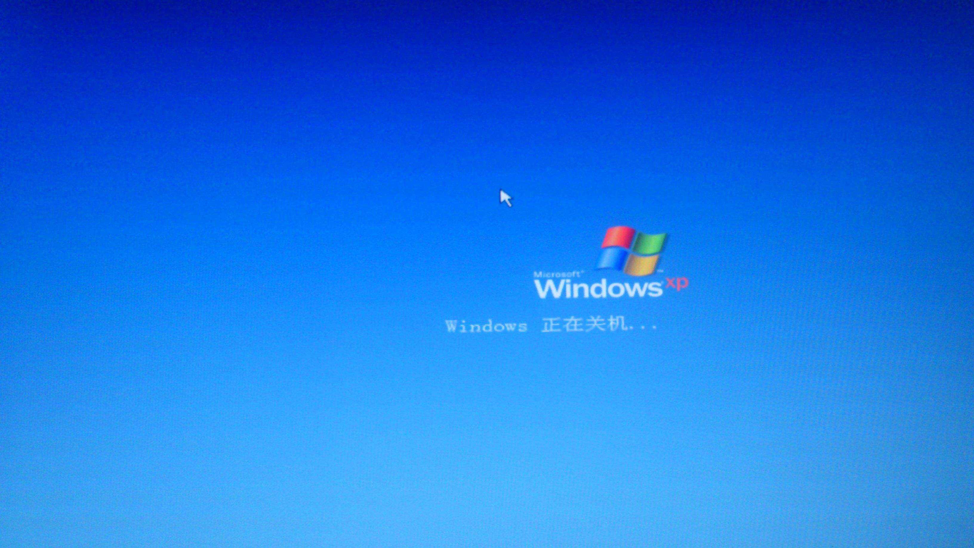 win7系統經常會卡在關機界面是怎么回事？