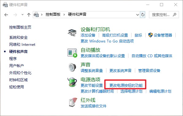 電腦關機速度很慢是怎么回事？解決方法有哪些？
